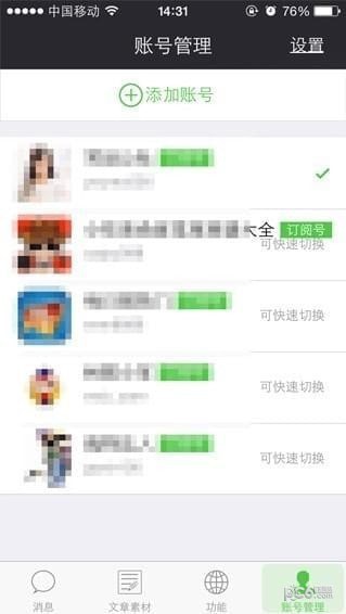 ΢С��ܛ����B��ܛ�����ܽ�B��ȫ