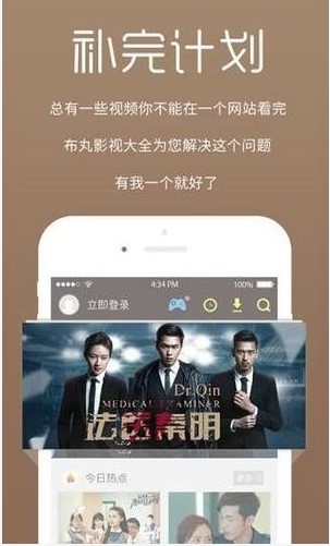 ��ӰӰҕ�֙C(j��)��׿�湦�����c(di��n)��B