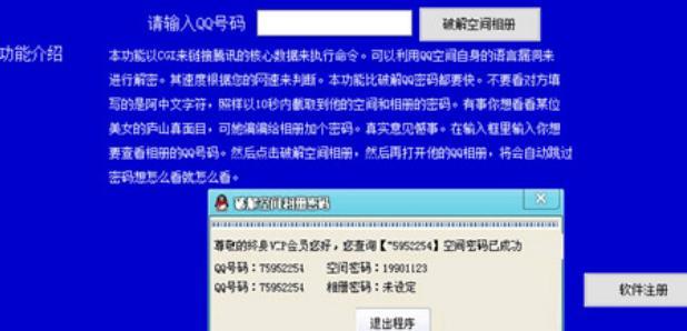 ��ôʹ�ßo�ܴaqq������֙C����qq