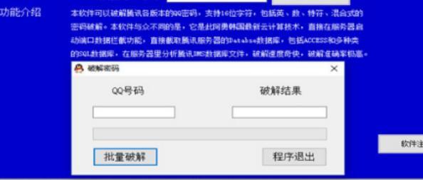 ��ôʹ�ßo�ܴaqq������֙C����qq