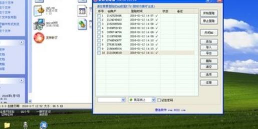 ��ôʹ�ßo�ܴaqq������֙C����qq