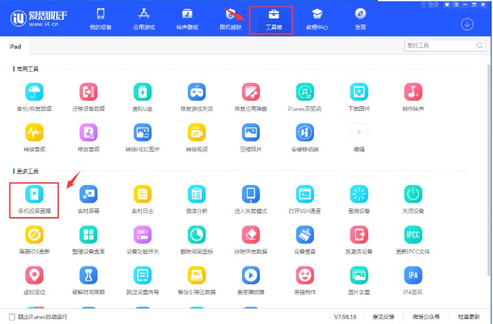 ���ʹ�Ð�˼���֌��֙C��ĻͶ�ŵ���X��