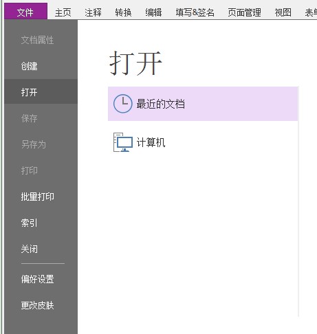 ���ʹ�ø��PDF��ʽ��x�������ı�