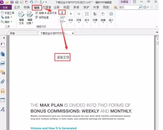 ���ʹ�ø��PDF��ʽ��x�������ı�