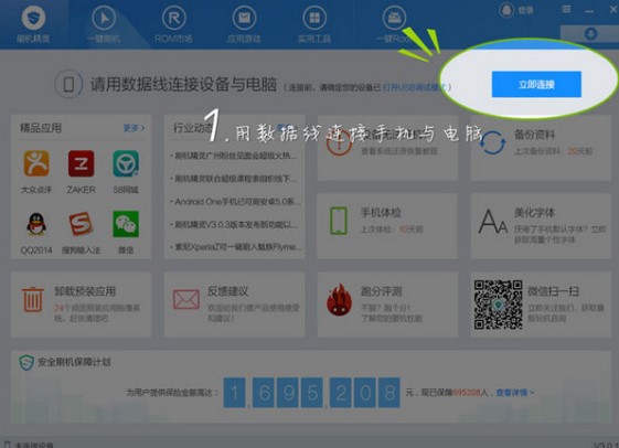 ���ʹ��ˢ�C���`���°����ܴa