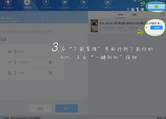 ���ʹ��ˢ�C���`���°����ܴa