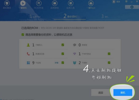 ���ʹ��ˢ�C���`���°����ܴa