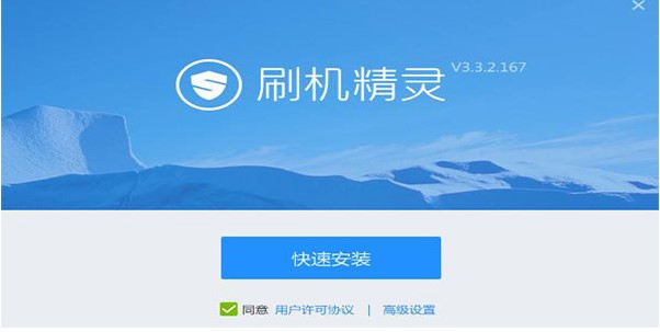 ˢ�C���`��ɫ��B�����b���E