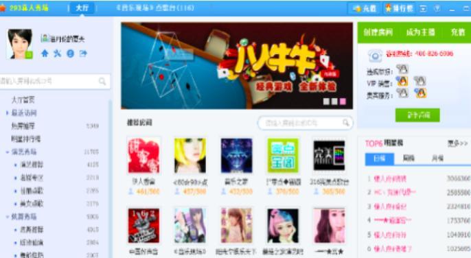 293������ҕ�lֱ��ܛ����B�������c