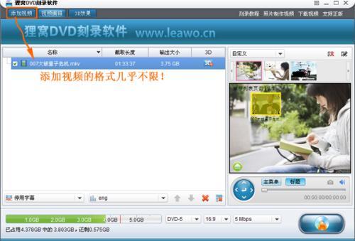 dvd��P������ܛ����B��ʹ�����̽�B