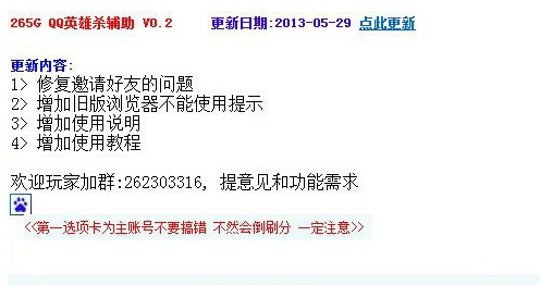 ��ôʹ��qqӢ�ۚ��o��