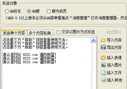 ��ôʹ�ú���Ⱥ�l��