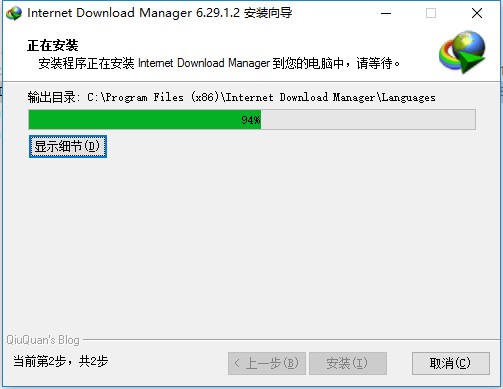 internet&ensp;download&ensp;manager�ٷ��氲�bʹ��
