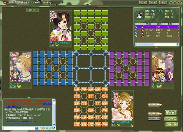 QQ�ć�܊��ˢ������ɫ���ܽ�B