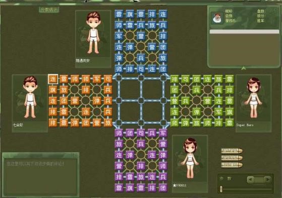 QQ�ć�܊��ˢ������ɫ���ܽ�B