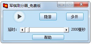 QQ�ć�܊��ˢ������ɫ���ܽ�B