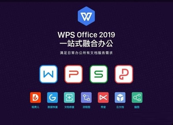 WPS������ppt�������Ԕ����������