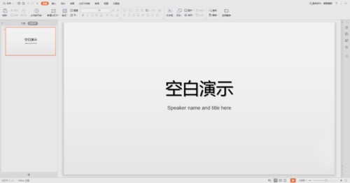 WPS������ppt�������Ԕ����������
