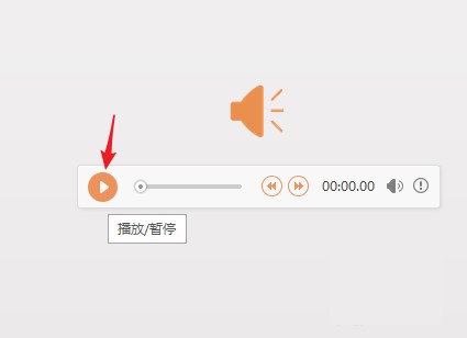 WPS������ppt�������Ԕ����������
