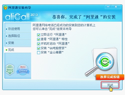 ����ͨ�W�j�Ԓ�ٷ��J�C�֙C̖�a����