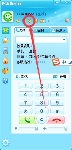 ����ͨ�W�j�Ԓ�ٷ��J�C�֙C̖�a����