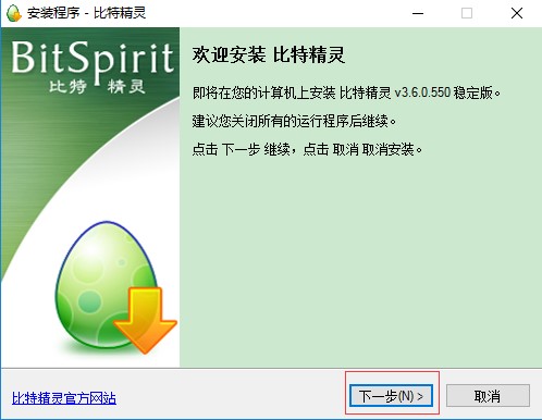 ���ؾ��`�ٷ��棨BitSpirit��bt���`��ʹ�÷���