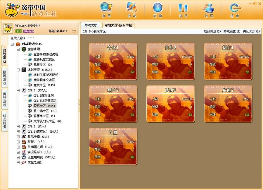 �����Ї��Α����Α�֧�ֽ�B