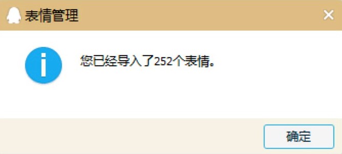 ��ƿ��QQ�����ʹ�÷���