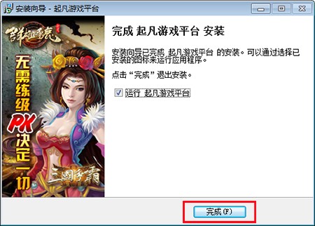 ���Α�ƽ�_���bʹ�ù���