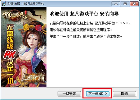 ���Α�ƽ�_���bʹ�ù���