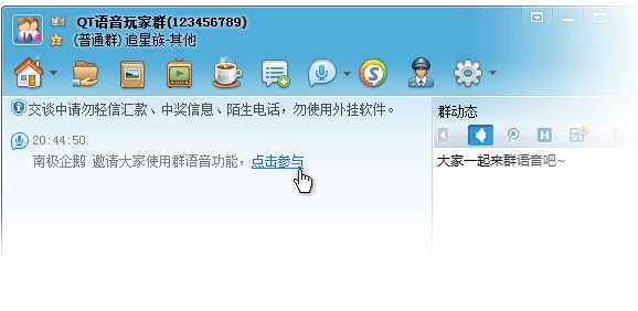 �vӍQQȺ�ȵ�����ӛ�Ԕ������