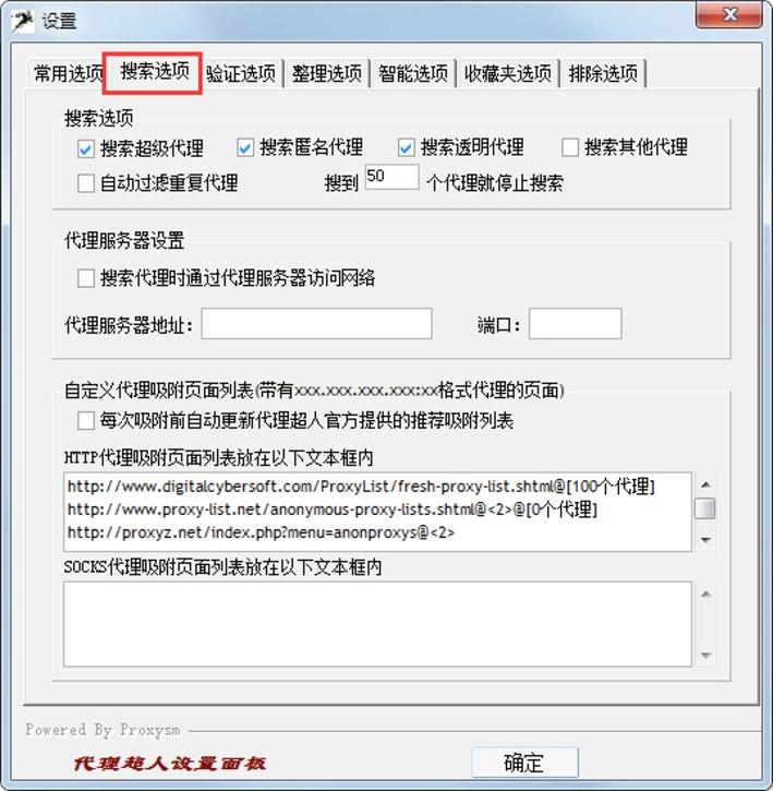 �������ˌ��I��IP�������߹�����ɫԔ����B