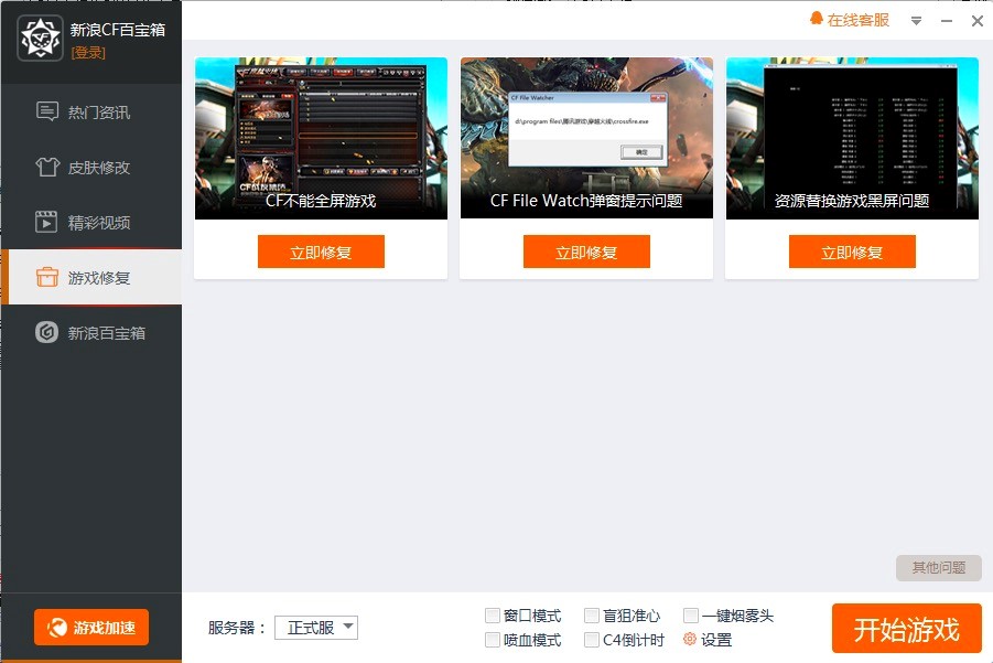 CF�ٌ���CF���ڻ����߳�Ҋʹ�Æ��}����Q����