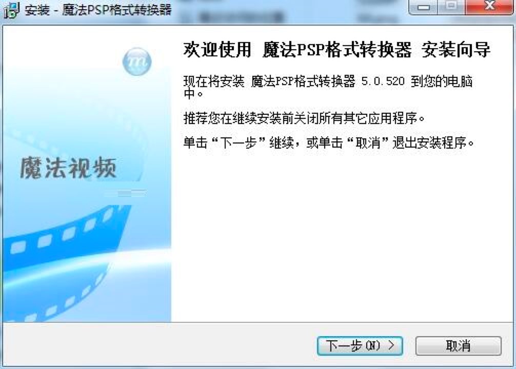 ħ��PSP�Ӱ��ʽ�D�Q��ҕ�l��ʽ�D�Q��Ԕ���̳�