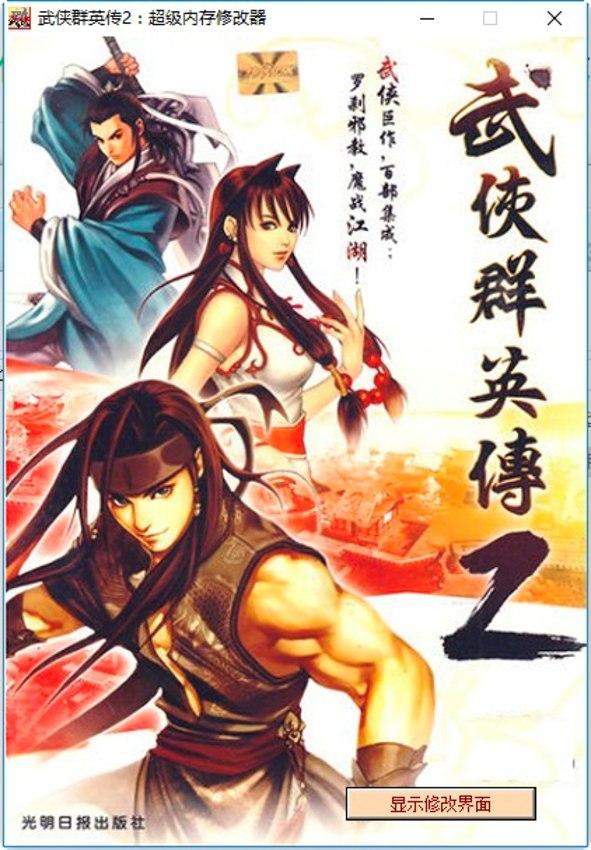 ��bȺӢ��2����(j��)��(n��i)���޸������ֱؿ���ʹ�ü���