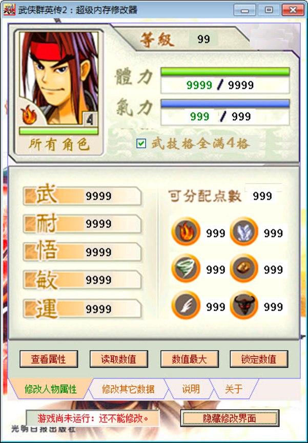 ��bȺӢ��2����(j��)��(n��i)���޸������ֱؿ���ʹ�ü���