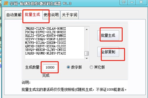 �Ʉ�5�Α򼤻�a���dԔ��