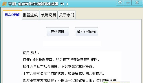 �Ʉ�5�Α򼤻�a���dԔ��