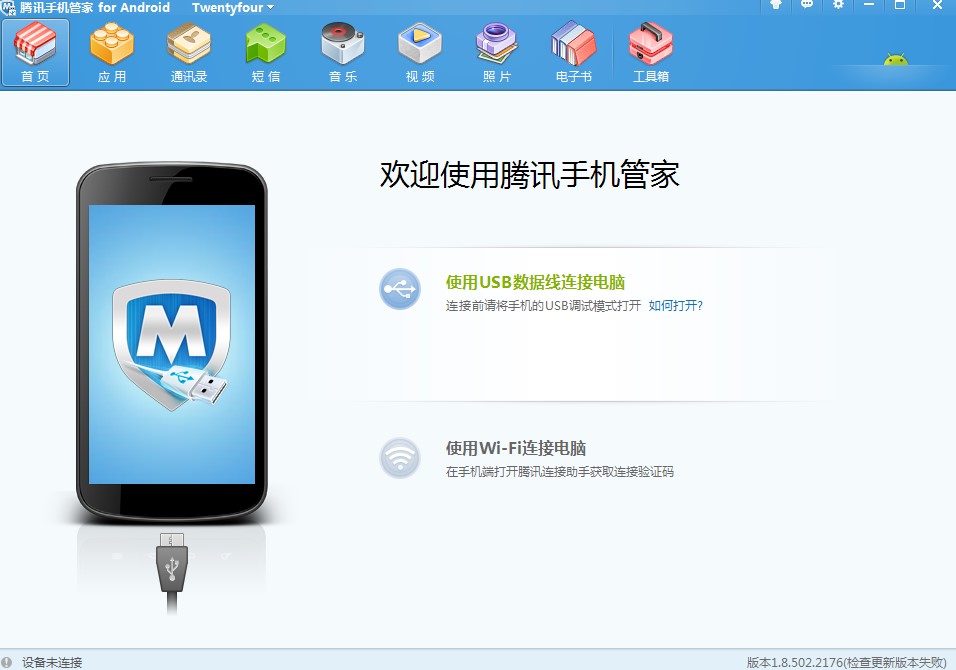 �vӍ�֙C���`���c��B���b�̌W