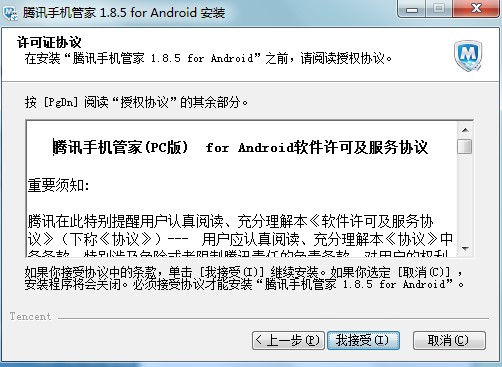 �vӍ�֙C���`���c��B���b�̌W