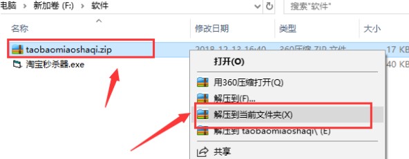 �Ԍ����������dʹ�ð��b�̌W