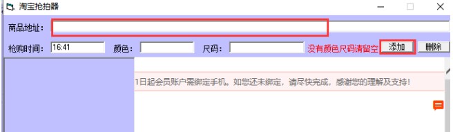 �Ԍ����������dʹ�ð��b�̌W