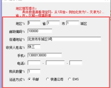 �Ԍ����������dʹ�ð��b�̌W