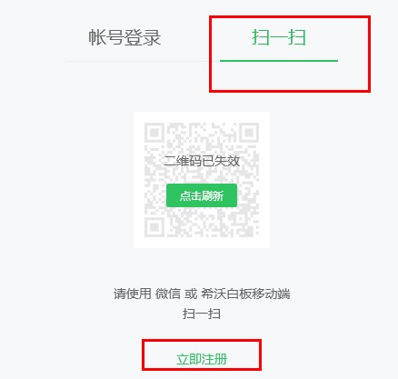 ʹ��ϣ�ְװ���μ���WУ�_ͨУ���YԴ