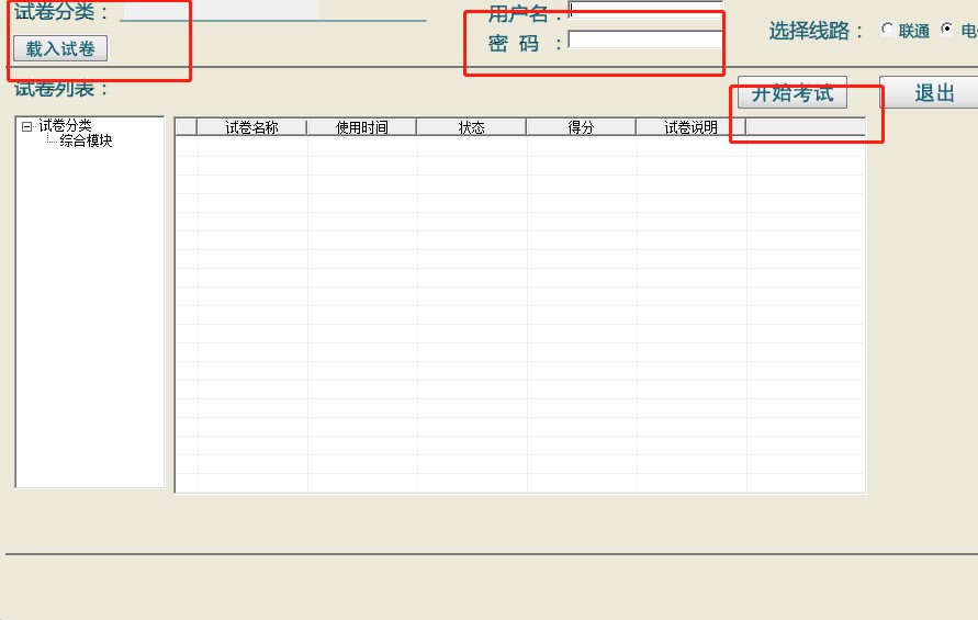 ɽ����Ϣ���g���W�W�͑������d���bʹ�ý̌W