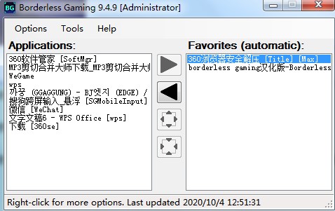 ���ʹ��Borderless Gaming�M��ȫ���Α�