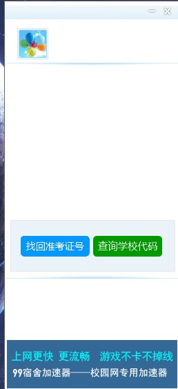 ��ΰ��b99�ͷ�ϵ�y�͑���