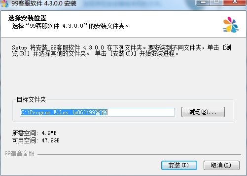 ��ΰ��b99�ͷ�ϵ�y�͑���