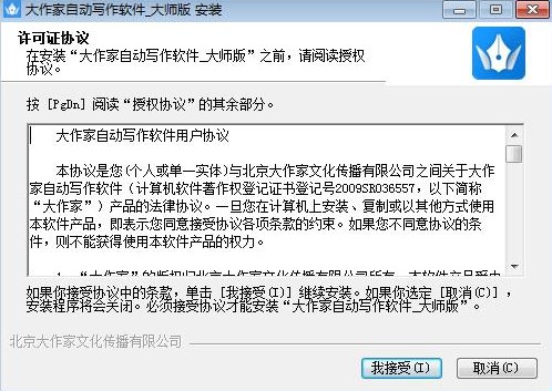 �������Ԅӌ���ܛ�����c��B���b�̌W