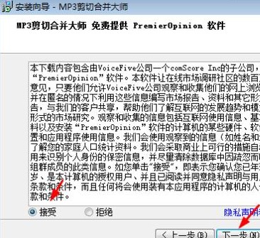 MP3���кϲ��󎟹ٷ������dԔ��